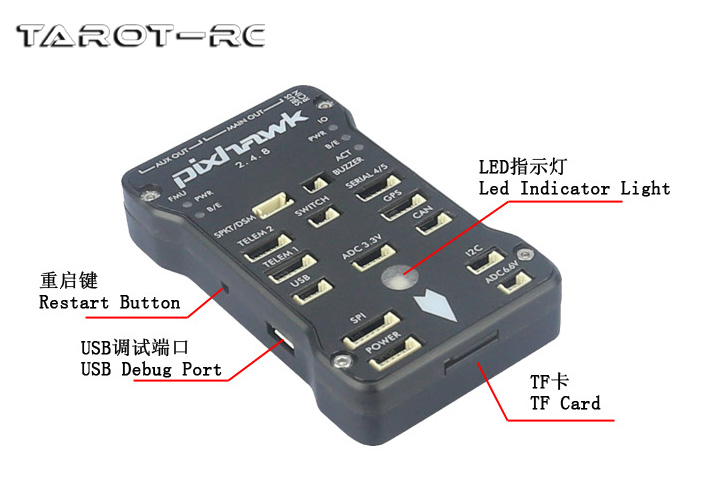 FLIGHT CONTROL SYSTEM/PIXHAWK2.4.8 ZYX40 - 温州飞越航空科技有限公司